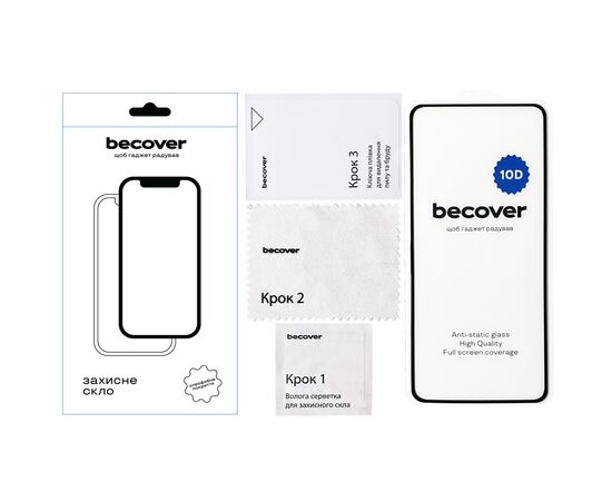 Стекло защитное BeCover Motorola Moto G84 10D Black (712333), изображение 3 Стекло защитное BeCover Motorola Moto G84 10D Black (712333), изображение 3
