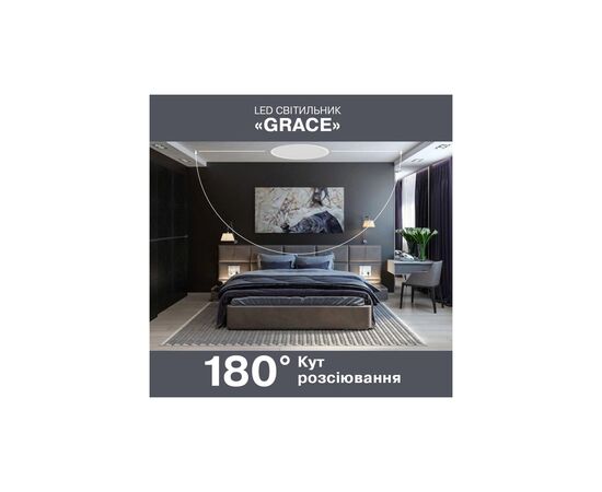 Светильник ELM Grace - 18W 6500K (26-0066), изображение 3 Светильник ELM Grace - 18W 6500K (26-0066), изображение 3