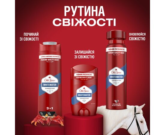 Гель для душа Old Spice Whitewater 400 мл (4084500978911), изображение 10 Гель для душа Old Spice Whitewater 400 мл (4084500978911), изображение 10