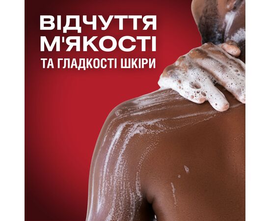 Гель для душа Old Spice 2-в-1 Captain 400 мл (8001090965615), изображение 4 Гель для душа Old Spice 2-в-1 Captain 400 мл (8001090965615), изображение 4