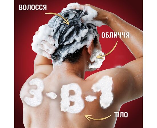 Гель для душа Old Spice 2-в-1 Captain 400 мл (8001090965615), изображение 6 Гель для душа Old Spice 2-в-1 Captain 400 мл (8001090965615), изображение 6