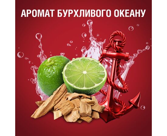 Гель для душа Old Spice 2-в-1 Captain 400 мл (8001090965615), изображение 9 Гель для душа Old Spice 2-в-1 Captain 400 мл (8001090965615), изображение 9