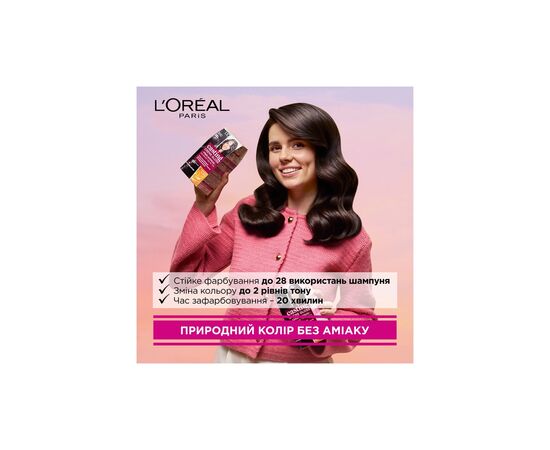 Краска для волос L'Oreal Paris Casting Creme Gloss 613 - Морозное глясе 120 мл (3600521988770), изображение 2 Краска для волос L'Oreal Paris Casting Creme Gloss 613 - Морозное глясе 120 мл (3600521988770), изображение 2