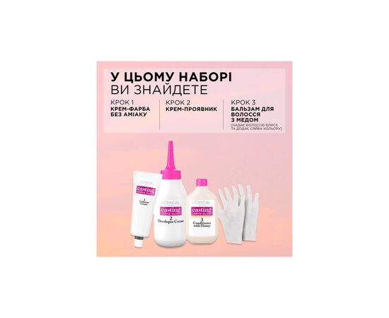 Краска для волос L'Oreal Paris Casting Creme Gloss 613 - Морозное глясе 120 мл (3600521988770), изображение 3 Краска для волос L'Oreal Paris Casting Creme Gloss 613 - Морозное глясе 120 мл (3600521988770), изображение 3