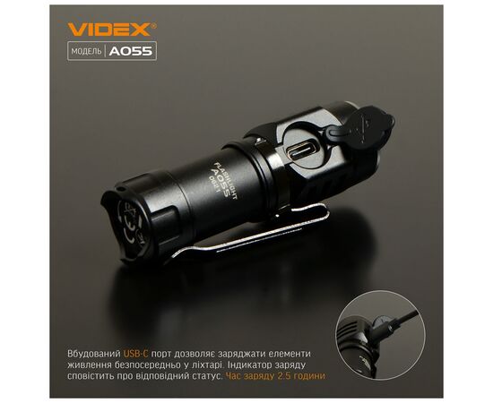 Фонарь Videx 600Lm 5700K (VLF-A055), изображение 10 Фонарь Videx 600Lm 5700K (VLF-A055), изображение 10
