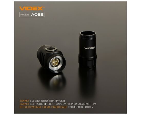 Фонарь Videx 600Lm 5700K (VLF-A055), изображение 12 Фонарь Videx 600Lm 5700K (VLF-A055), изображение 12