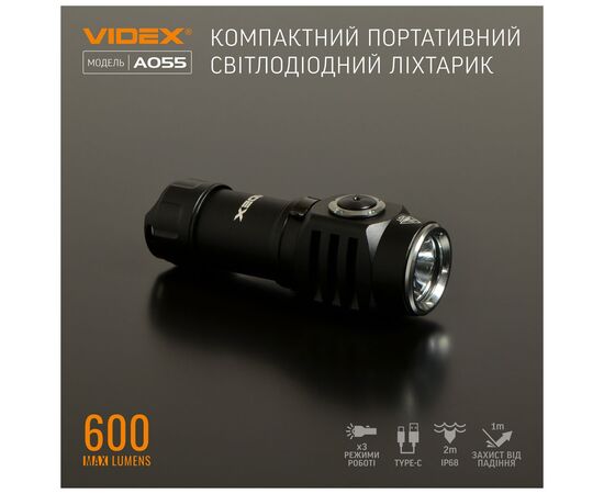 Фонарь Videx 600Lm 5700K (VLF-A055), изображение 3 Фонарь Videx 600Lm 5700K (VLF-A055), изображение 3
