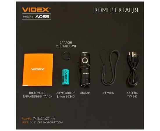 Фонарь Videx 600Lm 5700K (VLF-A055), изображение 4 Фонарь Videx 600Lm 5700K (VLF-A055), изображение 4