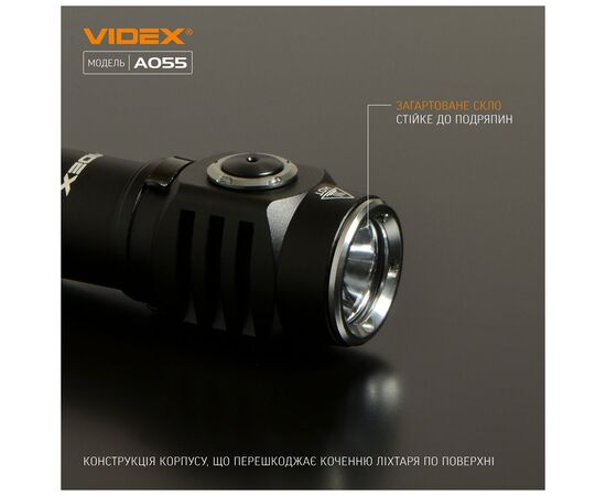 Фонарь Videx 600Lm 5700K (VLF-A055), изображение 5 Фонарь Videx 600Lm 5700K (VLF-A055), изображение 5