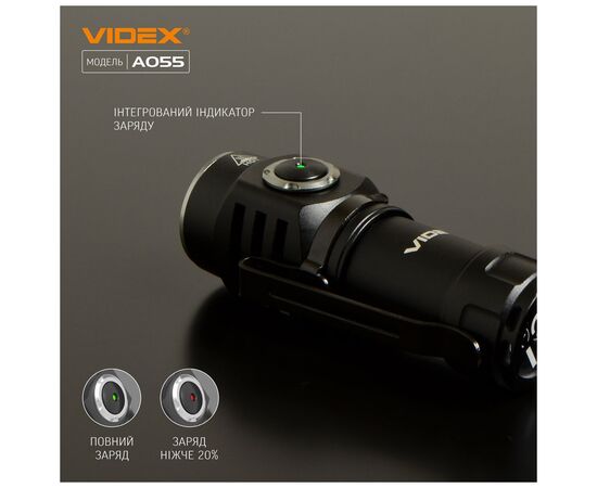 Фонарь Videx 600Lm 5700K (VLF-A055), изображение 9 Фонарь Videx 600Lm 5700K (VLF-A055), изображение 9
