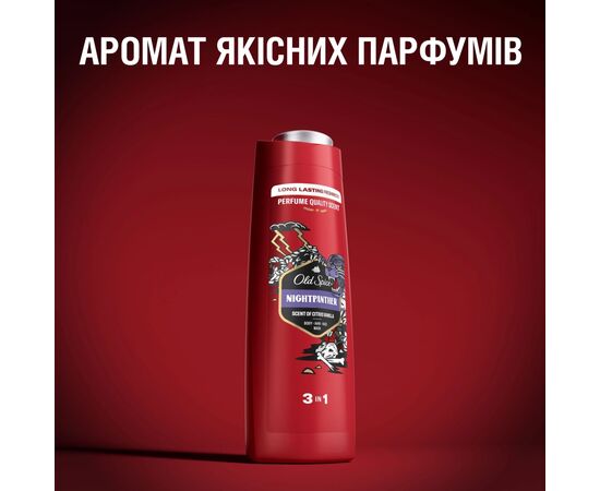 Гель для душа Old Spice Night Panther 400 мл (8006540456439), изображение 7 Гель для душа Old Spice Night Panther 400 мл (8006540456439), изображение 7