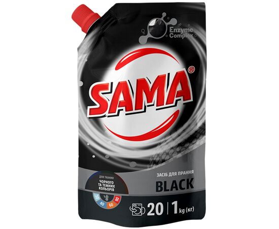 Гель для стирки Sama Black 1 кг (4820270630853)