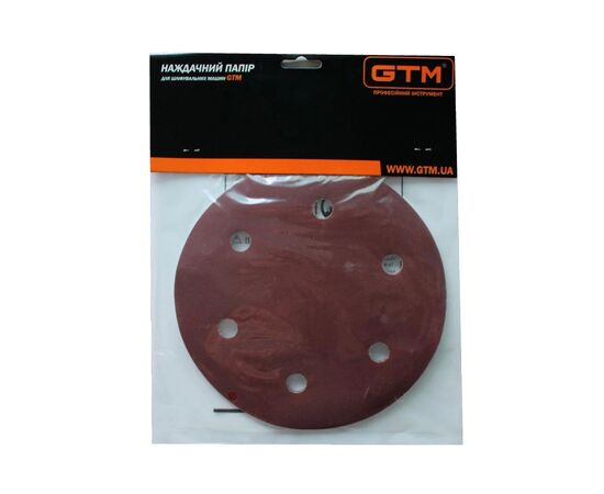 Наждачная бумага GTM круг с отверстиями 215мм Р-100, липучка, 5шт. (SZB225V P100), изображение 2 Наждачная бумага GTM круг с отверстиями 215мм Р-100, липучка, 5шт. (SZB225V P100), изображение 2