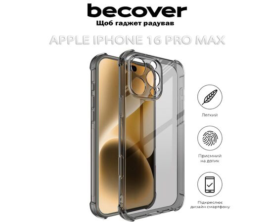 Чехол для мобильного телефона BeCover Anti-Shock Apple iPhone 16 Pro Max Grey (712304), изображение 5