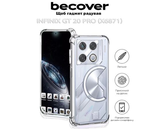 Чехол для мобильного телефона BeCover Anti-Shock Infinix GT 20 Pro (X6871) Clear (712305), изображение 4