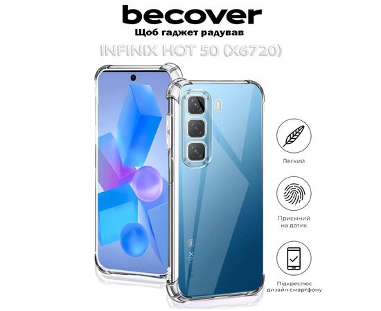 Чехол для мобильного телефона BeCover Anti-Shock Infinix Hot 50 (X6720) Clear (712306), изображение 5