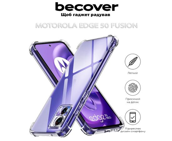 Чохол до мобільного телефона BeCover Anti-Shock Motorola Edge 50 Fusion Clear (712307), зображення 4