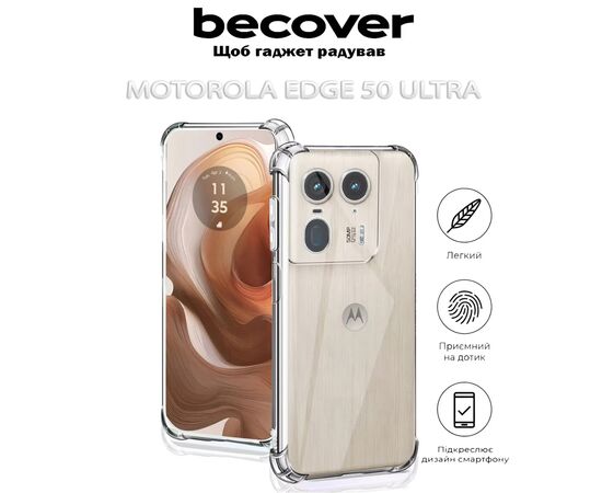 Чохол до мобільного телефона BeCover Anti-Shock Motorola Edge 50 Ultra Clear (712308), зображення 5