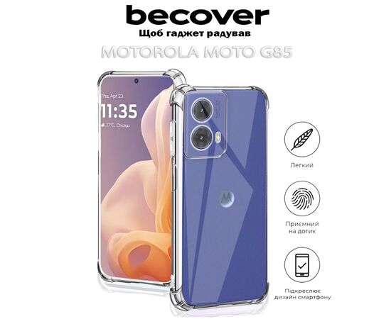 Чохол до мобільного телефона BeCover Anti-Shock Motorola Moto G85 Clear (712310), зображення 4