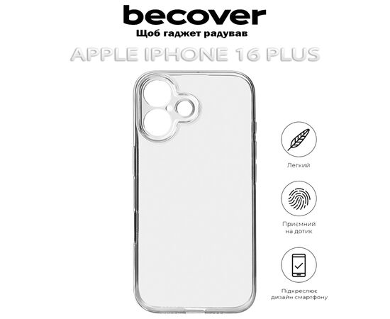 Чохол до мобільного телефона BeCover Apple iPhone 16 Plus Transparancy (712277), зображення 5