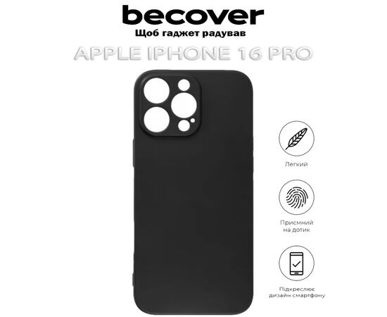 Чохол до мобільного телефона BeCover Apple iPhone 16 Pro Black (712278), зображення 6