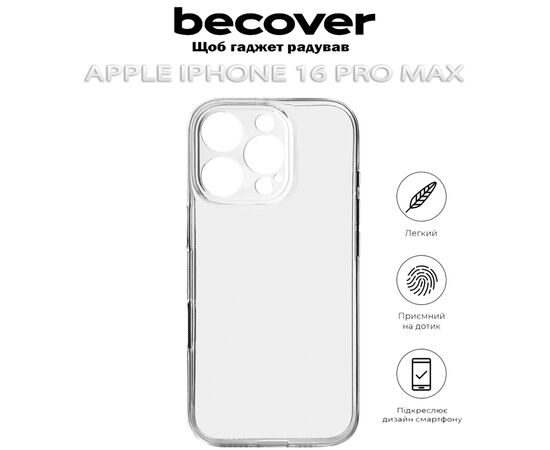 Чехол для мобильного телефона BeCover Apple iPhone 16 Pro Max Transparancy (712281), изображение 6