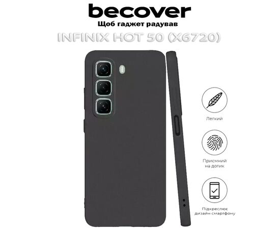 Чохол до мобільного телефона BeCover Infinix Hot 50 (X6720) Black (712282), зображення 5