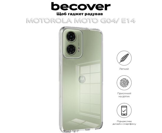 Чохол до мобільного телефона BeCover Motorola Moto G04/ E14 Transparancy (712286), зображення 5