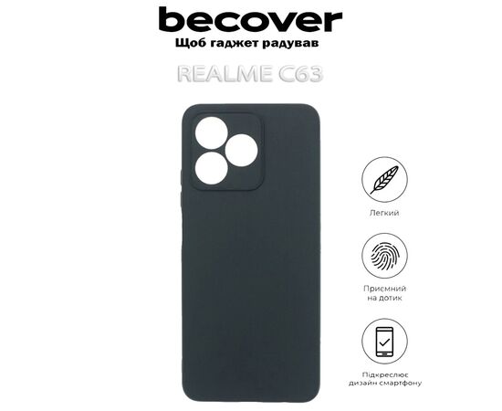 Чехол для мобильного телефона BeCover Realme C63 Black (712290), изображение 4