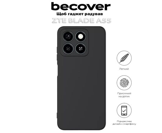 Чохол до мобільного телефона BeCover ZTE Blade A55 Black (712287), зображення 5