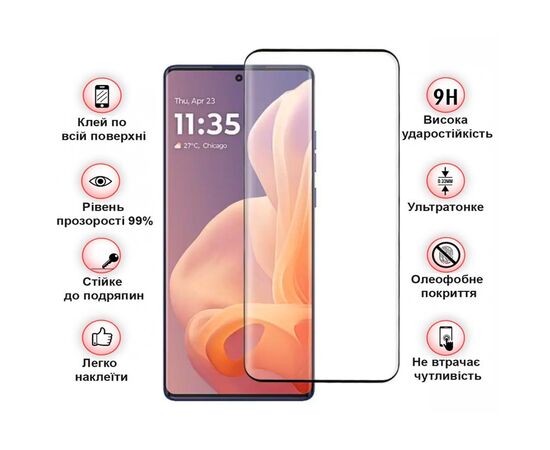 Стекло защитное BeCover Motorola Moto G85 Black (712350), изображение 3 Стекло защитное BeCover Motorola Moto G85 Black (712350), изображение 3