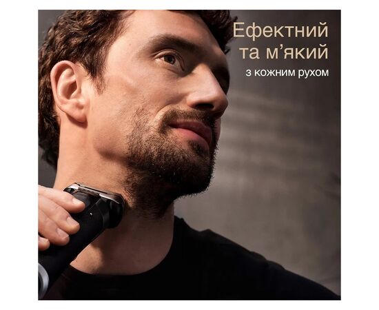 Электробритва Braun Series 9 9510s Чорна (Series 9 9510s), изображение 4 Электробритва Braun Series 9 9510s Чорна (Series 9 9510s), изображение 4