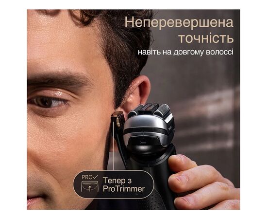 Электробритва Braun Series 9 9510s Чорна (Series 9 9510s), изображение 6 Электробритва Braun Series 9 9510s Чорна (Series 9 9510s), изображение 6