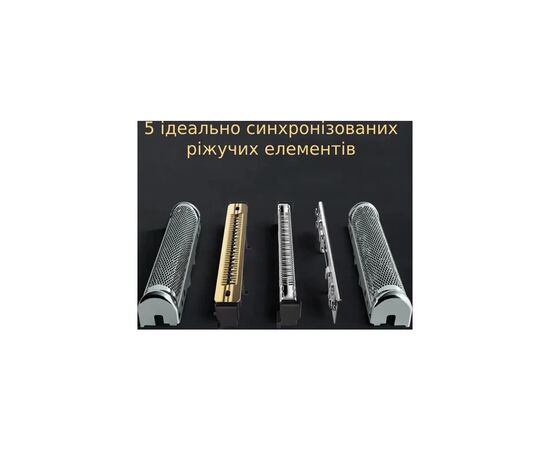 Электробритва Braun Series 9 9510s Чорна (Series 9 9510s), изображение 8 Электробритва Braun Series 9 9510s Чорна (Series 9 9510s), изображение 8