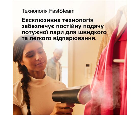 Отпариватель для одежды Braun GS 7077 BK (GS7077BK), изображение 7 Отпариватель для одежды Braun GS 7077 BK (GS7077BK), изображение 7