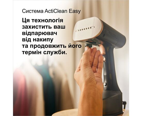 Отпариватель для одежды Braun GS 7077 BK (GS7077BK), изображение 8 Отпариватель для одежды Braun GS 7077 BK (GS7077BK), изображение 8