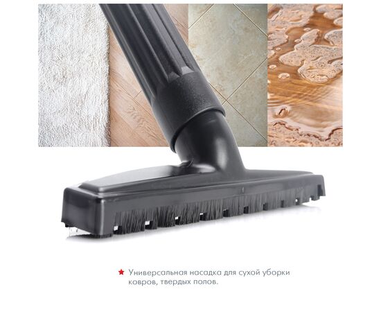 Пылесос Thomas INOX 1520 Plus (786182), изображение 2 Пылесос Thomas INOX 1520 Plus (786182), изображение 2