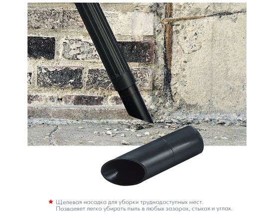Пылесос Thomas INOX 1520 Plus (786182), изображение 3 Пылесос Thomas INOX 1520 Plus (786182), изображение 3