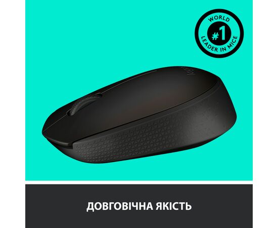 Мышка Logitech M170 Grey (910-004642), изображение 5 Мышка Logitech M170 Grey (910-004642), изображение 5