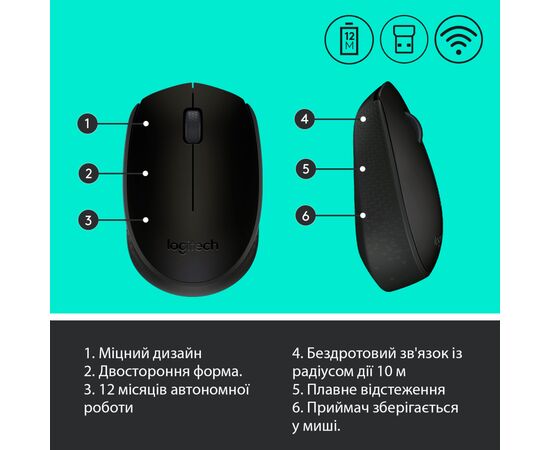Мышка Logitech M170 Grey (910-004642), изображение 7 Мышка Logitech M170 Grey (910-004642), изображение 7