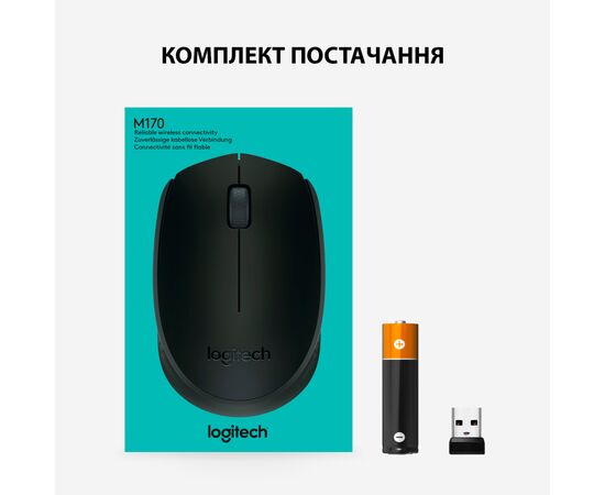 Мышка Logitech M170 Grey (910-004642), изображение 8 Мышка Logitech M170 Grey (910-004642), изображение 8
