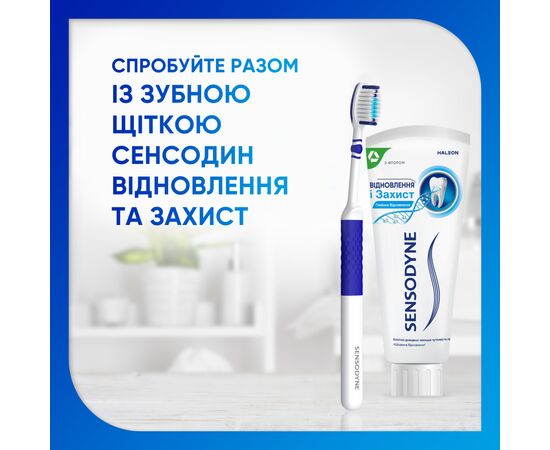 Зубная паста Sensodyne Восстановление и Защита 75 мл (5054563099983), изображение 4 Зубная паста Sensodyne Восстановление и Защита 75 мл (5054563099983), изображение 4