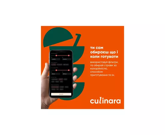 Карта активации Culinara «ТВ и Кино: Максимальная (Карта)» на 12 месяцев (Culinara "Страви" 12 міс.), изображение 7 Карта активации Culinara «ТВ и Кино: Максимальная (Карта)» на 12 месяцев (Culinara "Страви" 12 міс.), изображение 7