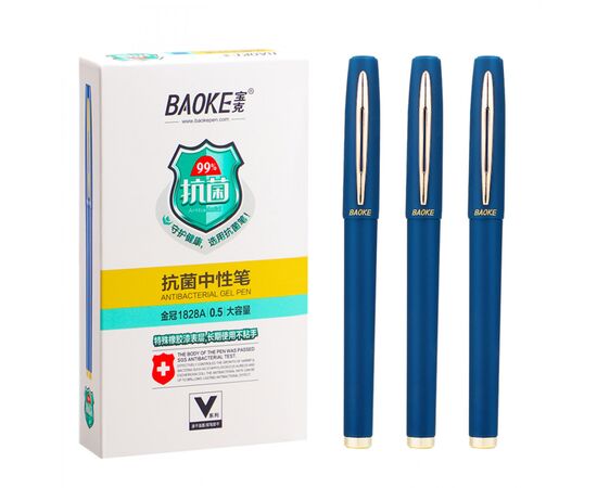 Ручка гелевая Baoke антибактериальное покрытие софт 0.5 мм, синяя (PEN-BAO-1828A-BL), изображение 2 Ручка гелевая Baoke антибактериальное покрытие софт 0.5 мм, синяя (PEN-BAO-1828A-BL), изображение 2