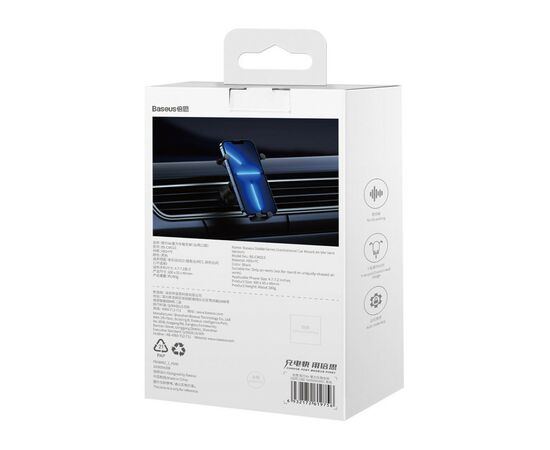 Универсальный автодержатель Baseus Stable Gravitational Car Mount Air (Air Outlet Version) (SUWX020001), изображение 9 Универсальный автодержатель Baseus Stable Gravitational Car Mount Air (Air Outlet Version) (SUWX020001), изображение 9