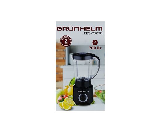 Блендер Grunhelm EBS-732TG, изображение 3 Блендер Grunhelm EBS-732TG, изображение 3