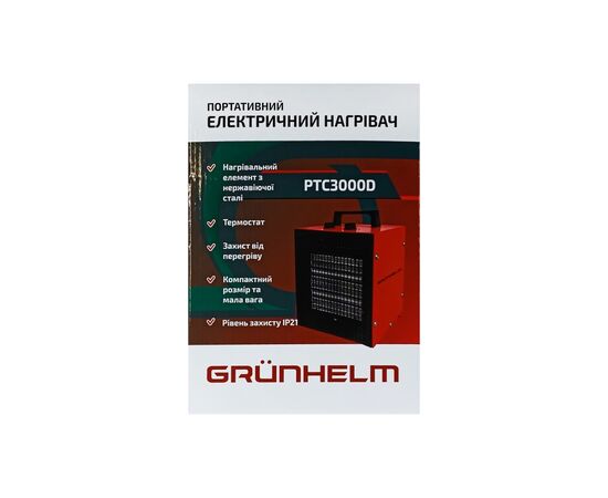 Обогреватель Grunhelm РТС-3000D, изображение 5 Обогреватель Grunhelm РТС-3000D, изображение 5