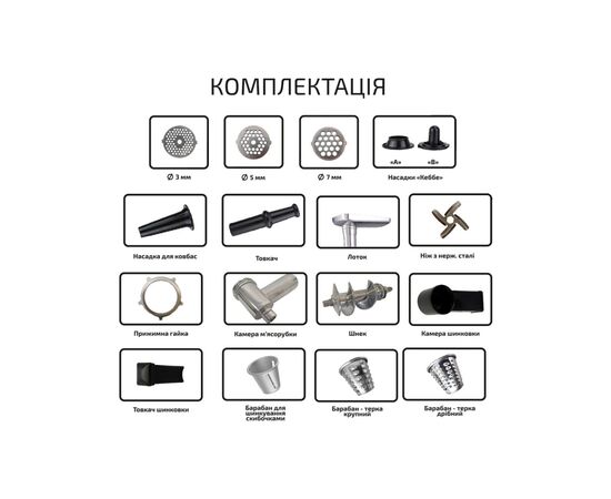 Мясорубка Grunhelm AMG200SS, изображение 2 Мясорубка Grunhelm AMG200SS, изображение 2