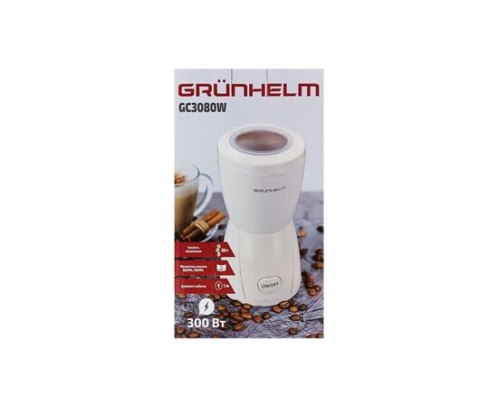 Кофемолка Grunhelm GС-3080W, изображение 4 Кофемолка Grunhelm GС-3080W, изображение 4