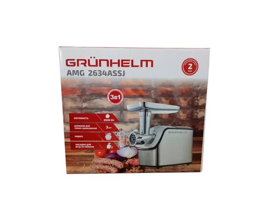 Мясорубка Grunhelm AMG2634ASSJ, изображение 4 Мясорубка Grunhelm AMG2634ASSJ, изображение 4